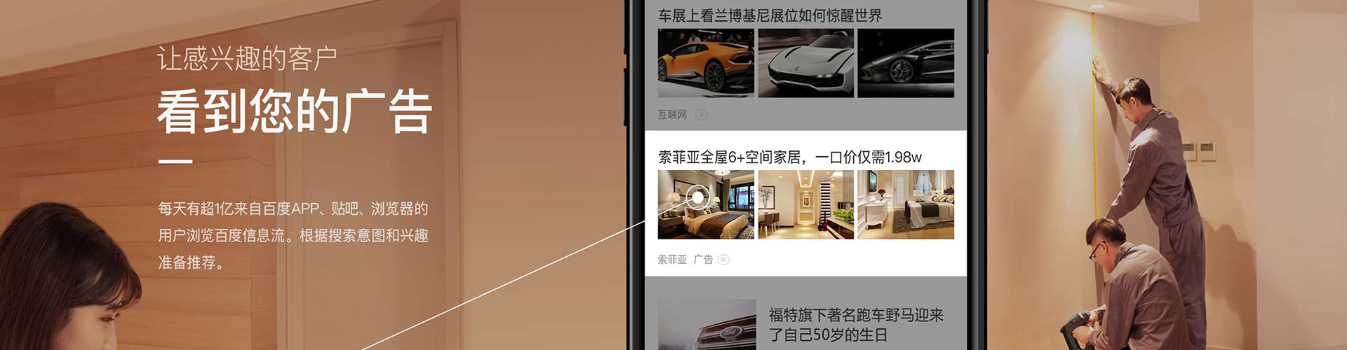 阜宁百度竞价赚钱